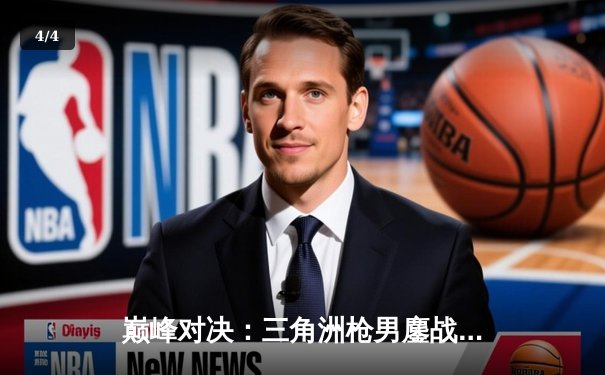 巅峰对决：三角洲枪男鏖战五局险胜青云，斩获DB电竞联赛春季赛冠军 - 4